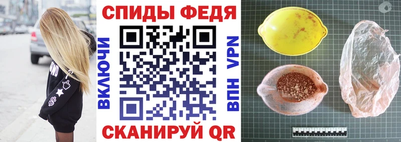 Amphetamine Розовый Пересвет