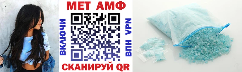 Амфетамин Розовый  гидра рабочий сайт  Пересвет 