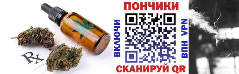 Еда ТГК марихуана  mega ТОР  Пересвет 