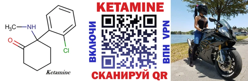купить   Пересвет  Кетамин ketamine 