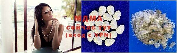 соль ск Болохово