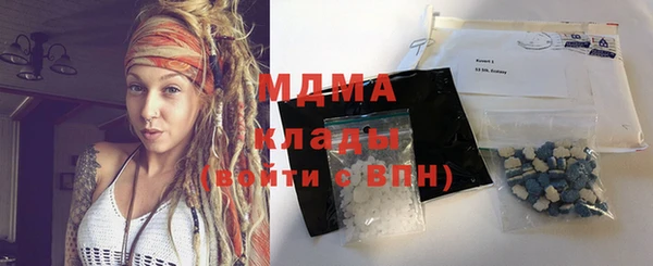 альфа пвп VHQ Болотное