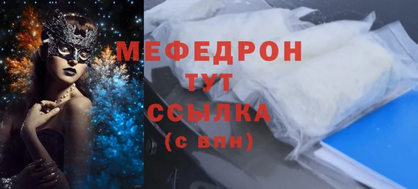 кокаин Новокубанск