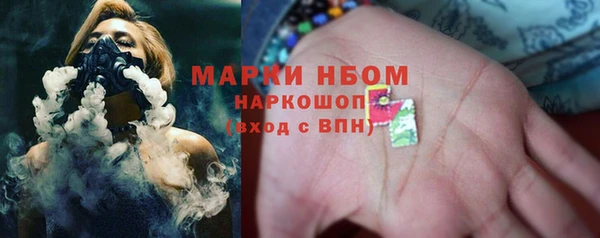мескалин Нягань