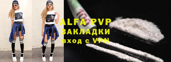 мескалин Нягань