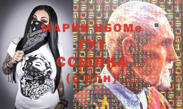 синтетический гашиш Новозыбков