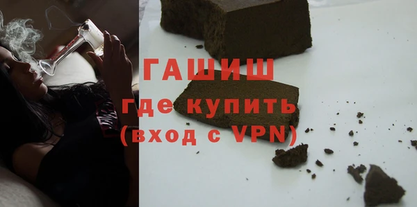 альфа пвп VHQ Болотное