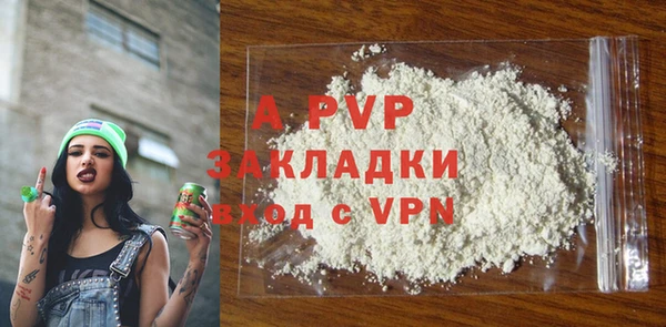 синтетический гашиш Новозыбков