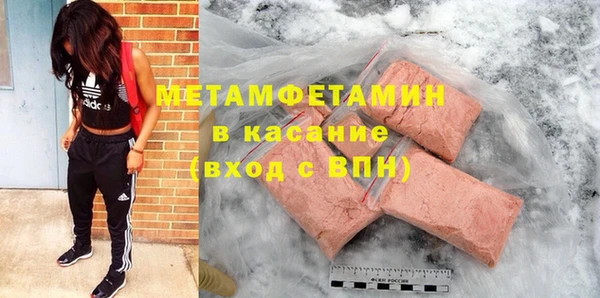 синтетический гашиш Новозыбков