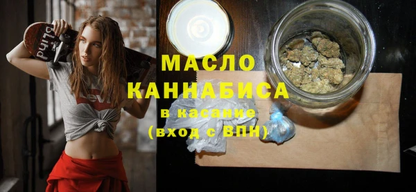 мескалин Нягань