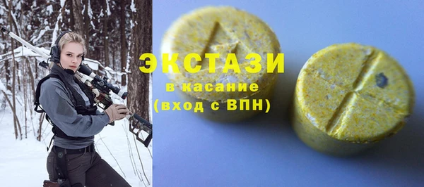 ПСИЛОЦИБИНОВЫЕ ГРИБЫ Болхов