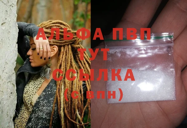 кокаин Новокубанск