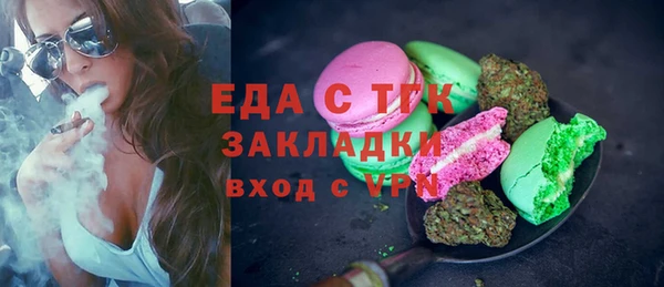мескалин Нягань