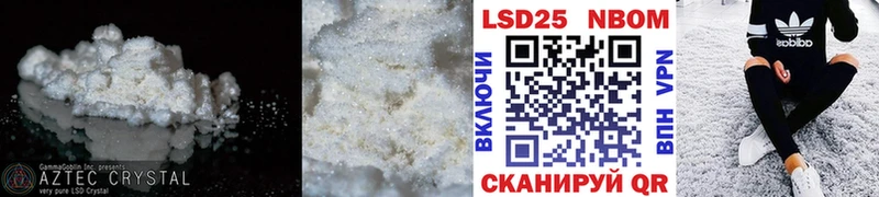 Лсд 25 экстази ecstasy Пересвет