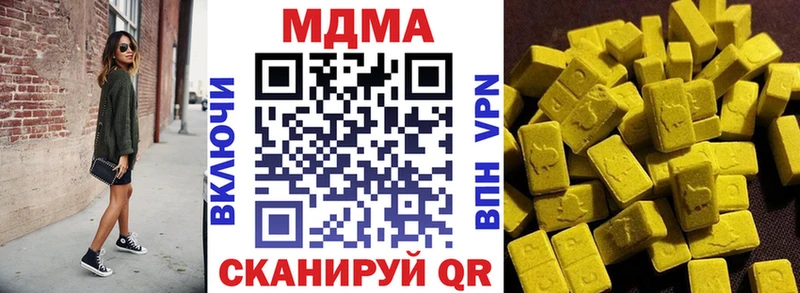 МДМА VHQ  как найти наркотики  Пересвет 