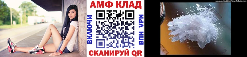Первитин винт блэк спрут как войти Пересвет